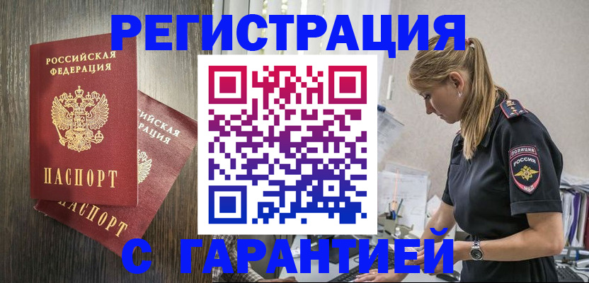 регистрация для дет. сада в Челябинской области